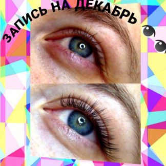 Наращивание ресниц  - купить на сайте объявлений Армавир онлайн