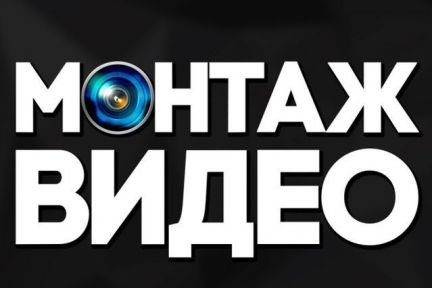 Слайд шоу(из ваших фото делаю видео)  - купить на сайте объявлений Армавир онлайн
