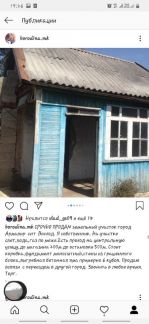 Дача 70 м кв. на участке 7 сот.  - купить на сайте объявлений Армавир онлайн