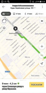 Дача 20 м кв. на участке 6 сот.  - купить на сайте объявлений Армавир онлайн