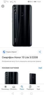 Телефон в отличном состоянии можно на обмен с ваше  - купить на сайте объявлений Армавир онлайн