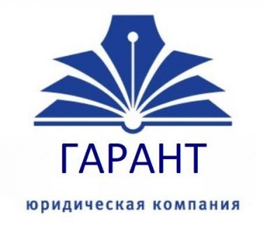 Услуги адвоката  - купить на сайте объявлений Армавир онлайн