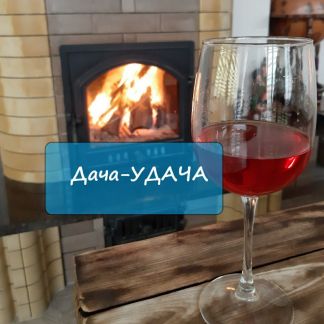 Дача 300 на участке 5  - купить на сайте объявлений Армавир онлайн