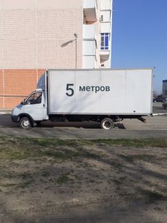 Грузоперевозки  - купить на сайте объявлений Армавир онлайн