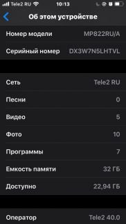 Айфон Se 32 g  - купить на сайте объявлений Армавир онлайн