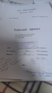 Дом 36 на участке 2  - купить на сайте объявлений Армавир онлайн