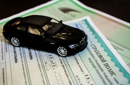 Полис автострахования осаго  - купить на сайте объявлений Армавир онлайн