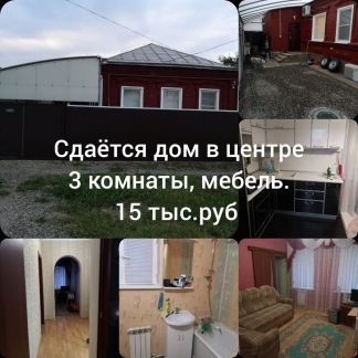 Дом 70 на участке 3  - купить на сайте объявлений Армавир онлайн