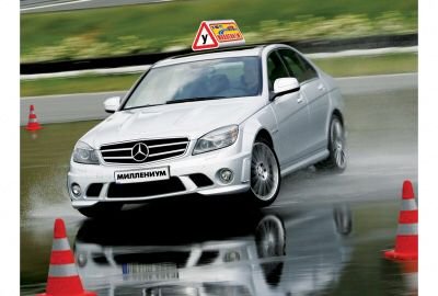 Обучение в автошколе  - купить на сайте объявлений Армавир онлайн