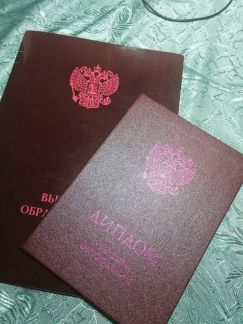 Репетитор по английскому языку онлайн  - купить на сайте объявлений Армавир онлайн