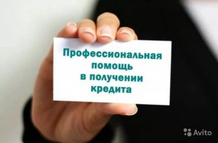 Помогу быстро найти инвестора если есть ликвидный  - купить на сайте объявлений Армавир онлайн
