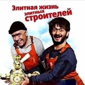 Грузчики, Разнорабочие  - купить на сайте объявлений Армавир онлайн