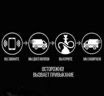 Кальян  - купить на сайте объявлений Армавир онлайн