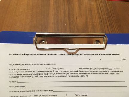 Акты на дымоходы и вентканалы  - купить на сайте объявлений Армавир онлайн