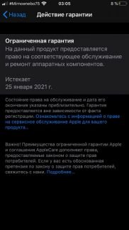 Продам айфон 6s  - купить на сайте объявлений Армавир онлайн