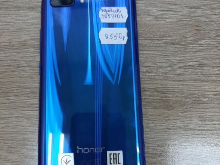 Телефон honor 10 128 гб синий 2059108  - купить на сайте объявлений Армавир онлайн