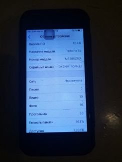iPhone 5S  - купить на сайте объявлений Армавир онлайн