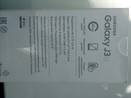Телефон SAMSUNG  - купить на сайте объявлений Армавир онлайн