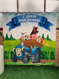 Баннер  - купить на сайте объявлений Армавир онлайн