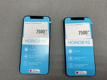 Honor 9S 2/32  - купить на сайте объявлений Армавир онлайн