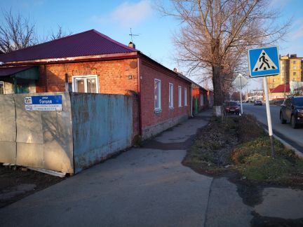 Дом 55 м кв. на участке 3 сот.  - купить на сайте объявлений Армавир онлайн