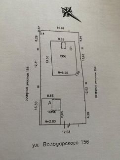 Дом 180 м кв. на участке 6 сот.  - купить на сайте объявлений Армавир онлайн