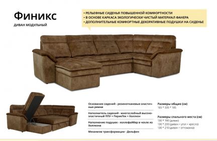 Диван  - купить на сайте объявлений Армавир онлайн