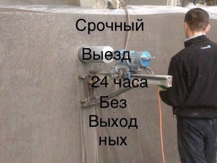 Алмазное бурение сверление алмазная резка бетона  - купить на сайте объявлений Краснодар онлайн