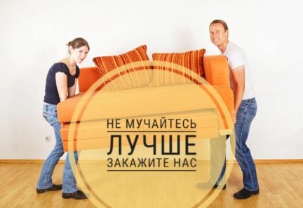 Грузчики  - купить на сайте объявлений Сочи онлайн